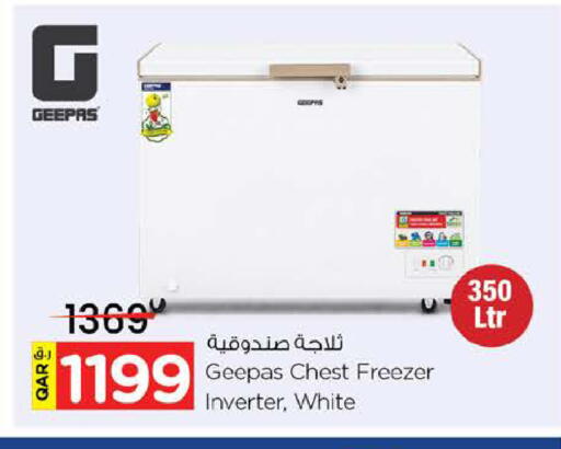 available at نـسـتـو in قطر - الدوحة