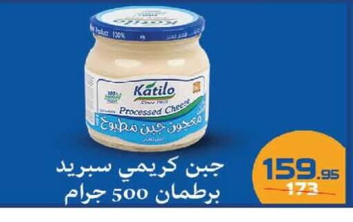 available at  Zahran Market in Egypt - Cairo