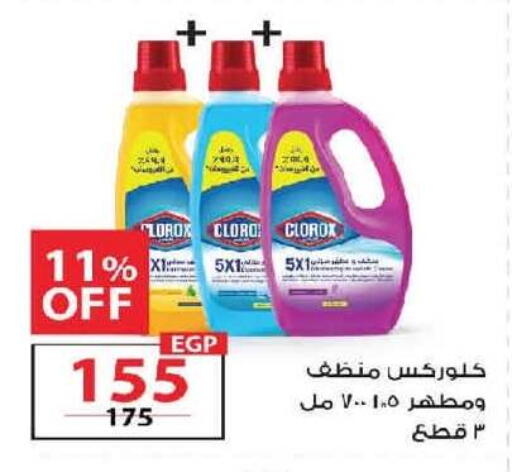 available at  Zahran Market in Egypt - Cairo