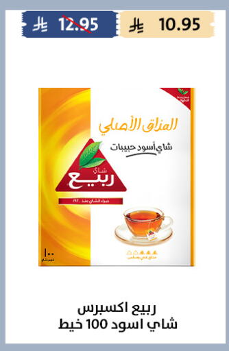 available at Qout Market in KSA, Saudi Arabia, Saudi - Ta'if