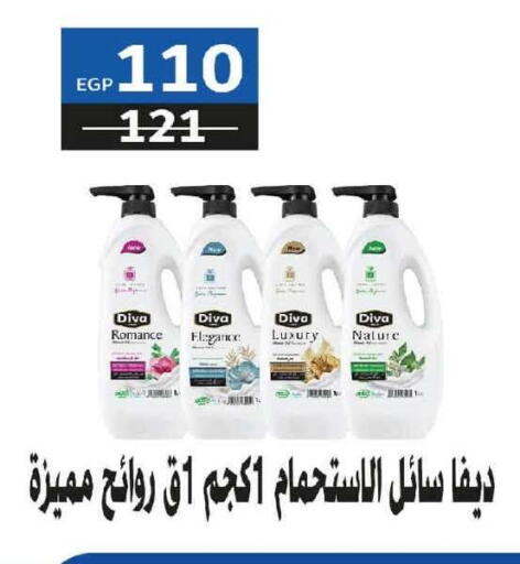 available at  Zahran Market in Egypt - Cairo