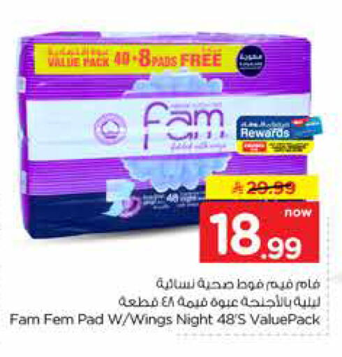 available at Hyper Al Wafa in KSA, Saudi Arabia, Saudi - Mecca