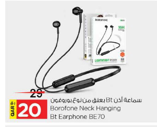 متوفر لدى نـسـتـو في قطر - الضعاين