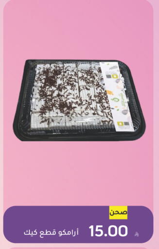 Apple available at أسواق جرين أبل in مملكة العربية السعودية, السعودية, سعودية - الأحساء‎