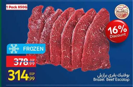 available at Carrefour  in Egypt - Cairo
