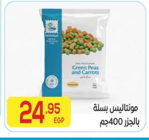 Peas available at El Mahallawy Market  in Egypt - Cairo