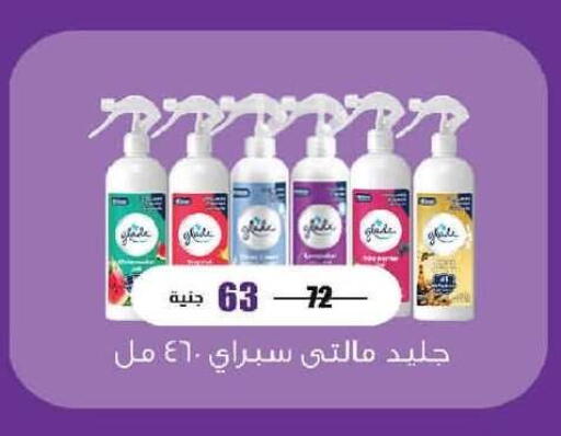 available at  Zahran Market in Egypt - Cairo