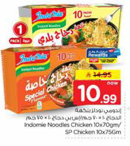 available at هايبر الوفاء in مملكة العربية السعودية, السعودية, سعودية - الرياض