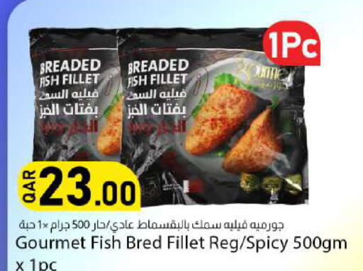 available at دانا ماركت in قطر - الوكرة