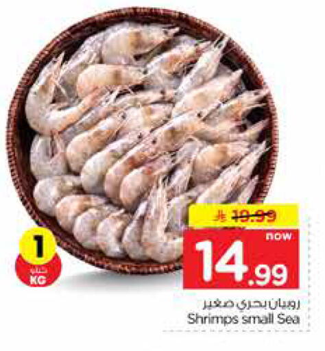 available at هايبر الوفاء in مملكة العربية السعودية, السعودية, سعودية - الخرج