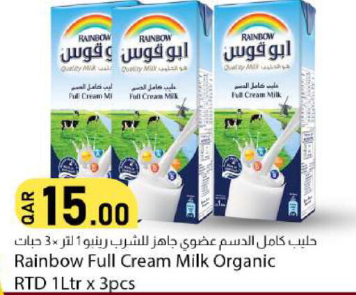 available at دانا ماركت in قطر - الوكرة