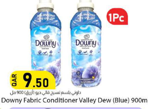 available at دانا ماركت in قطر - الوكرة