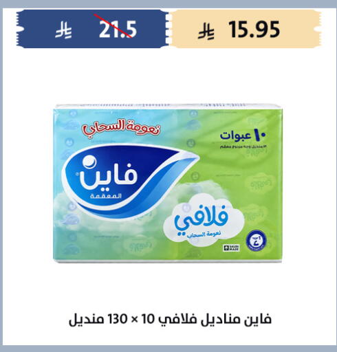 available at Qout Market in KSA, Saudi Arabia, Saudi - Ta'if