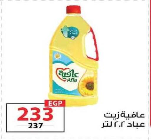 available at  Zahran Market in Egypt - Cairo