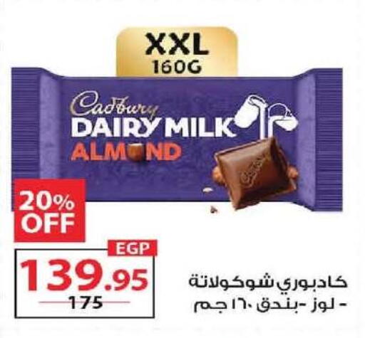 available at  Zahran Market in Egypt - Cairo