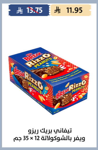 available at Qout Market in KSA, Saudi Arabia, Saudi - Ta'if