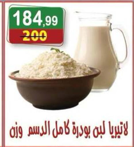 available at Hyper Eagle in Egypt - Cairo