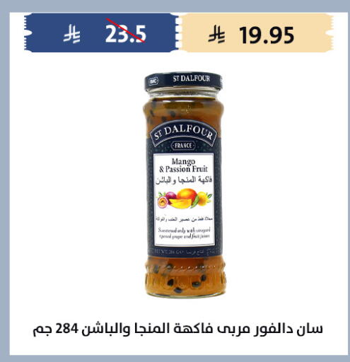Mango Passion Fruit available at Qout Market in KSA, Saudi Arabia, Saudi - Ta'if