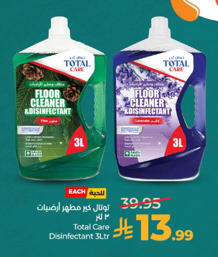 available at لولو هايبرماركت in مملكة العربية السعودية, السعودية, سعودية - المدينة المنورة