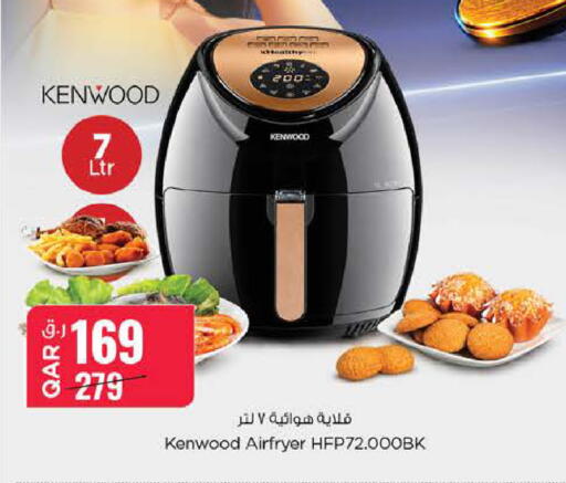 available at نـسـتـو in قطر - أم صلال