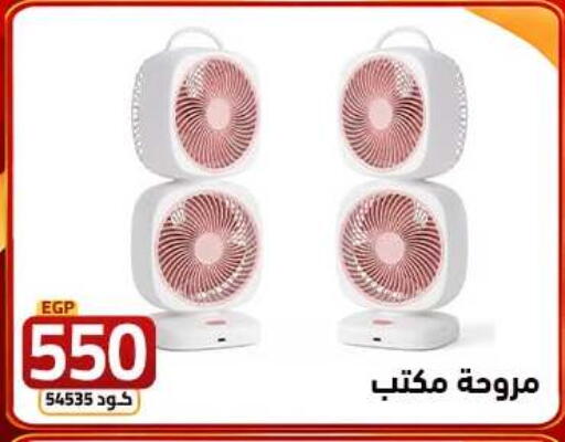available at  سنتر الزلزال in Egypt - القاهرة