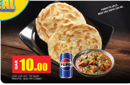 available at جراند هايبرماركت in قطر - الدوحة