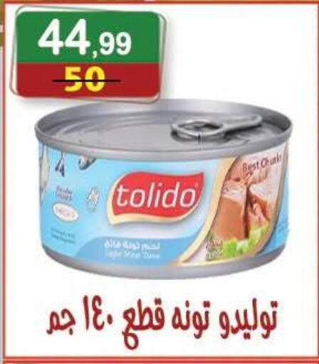 available at Hyper Eagle in Egypt - Cairo