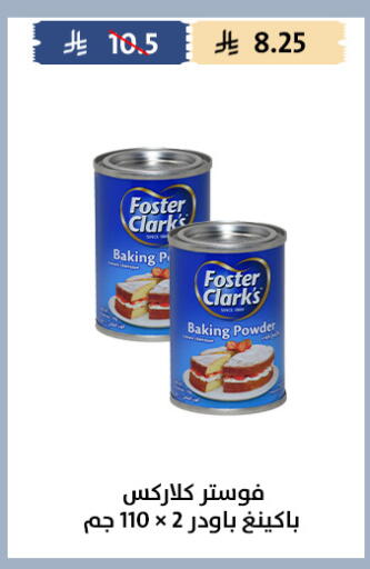 available at Qout Market in KSA, Saudi Arabia, Saudi - Ta'if