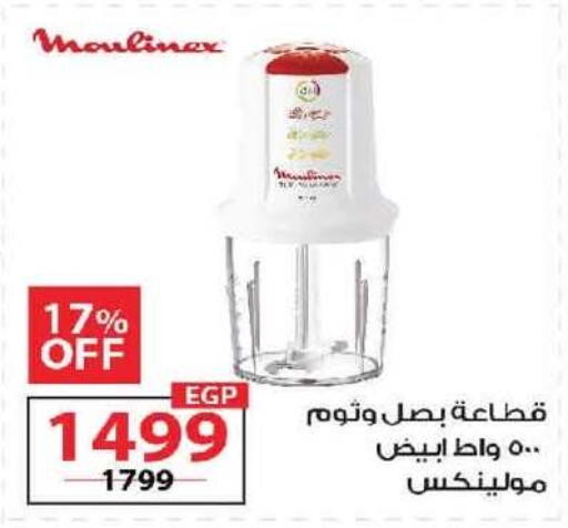 available at  Zahran Market in Egypt - Cairo