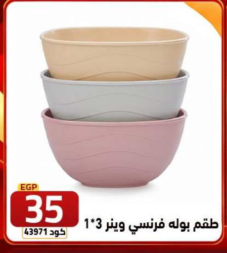 available at  سنتر الزلزال in Egypt - القاهرة