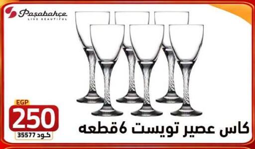 available at  سنتر الزلزال in Egypt - القاهرة