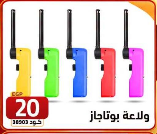 available at  سنتر الزلزال in Egypt - القاهرة