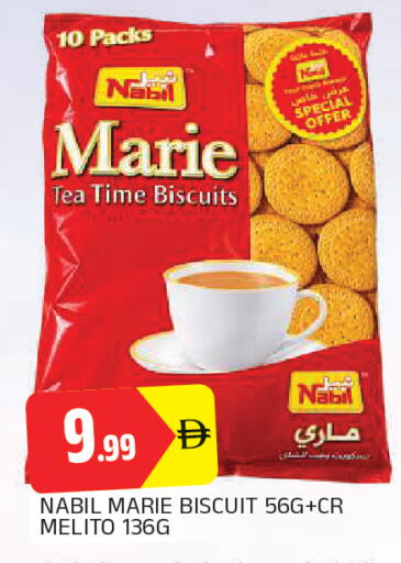 available at المدينة in الإمارات العربية المتحدة , الامارات - الشارقة / عجمان