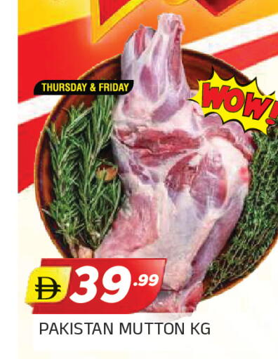 available at المدينة in الإمارات العربية المتحدة , الامارات - الشارقة / عجمان