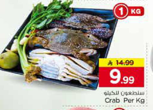 available at Nesto in KSA, Saudi Arabia, Saudi - Al Khobar