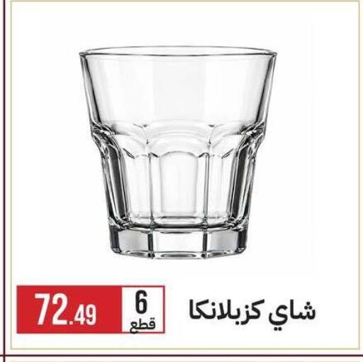 available at 6 أكتوبر سنتر in Egypt - القاهرة