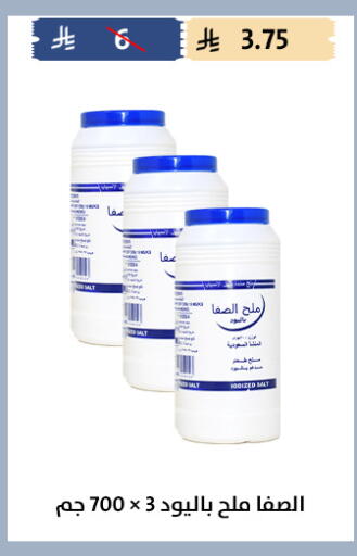 available at Qout Market in KSA, Saudi Arabia, Saudi - Ta'if