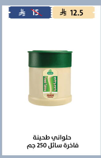 available at Qout Market in KSA, Saudi Arabia, Saudi - Ta'if