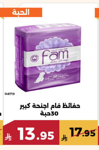available at Forat Garden in KSA, Saudi Arabia, Saudi - Mecca