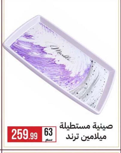 available at 6 أكتوبر سنتر in Egypt - القاهرة