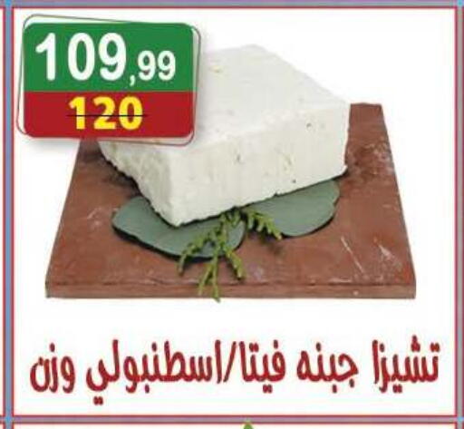 available at Hyper Eagle in Egypt - Cairo