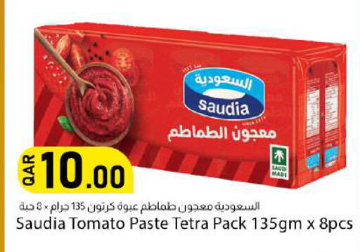 Tomato available at دانا ماركت in قطر - الوكرة