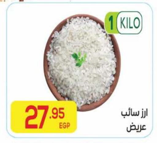 available at المحلاوي ماركت in Egypt - القاهرة