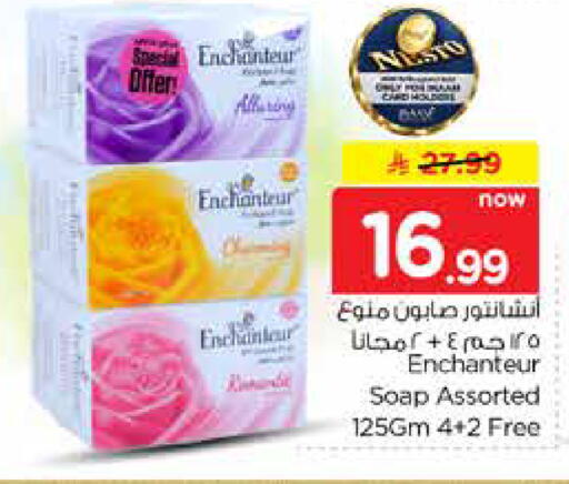 available at Nesto in KSA, Saudi Arabia, Saudi - Riyadh