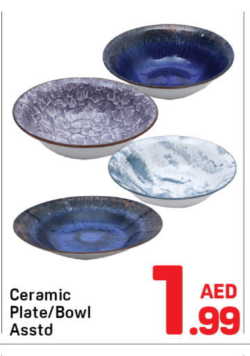 available at دي تو دي in الإمارات العربية المتحدة , الامارات - الشارقة / عجمان
