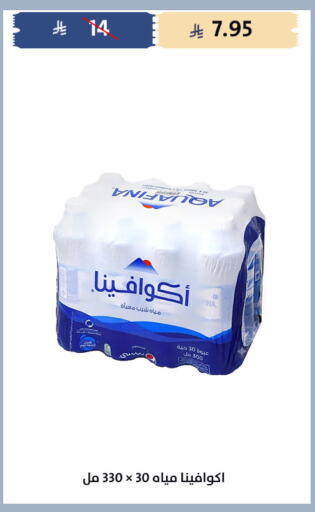 available at Qout Market in KSA, Saudi Arabia, Saudi - Ta'if