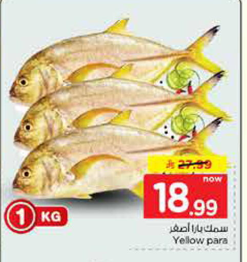 available at Hyper Al Wafa in KSA, Saudi Arabia, Saudi - Mecca