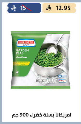 Peas available at Qout Market in KSA, Saudi Arabia, Saudi - Ta'if