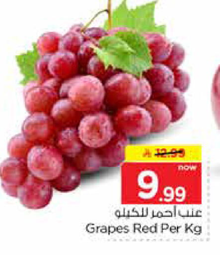 Grapes available at Nesto in KSA, Saudi Arabia, Saudi - Riyadh