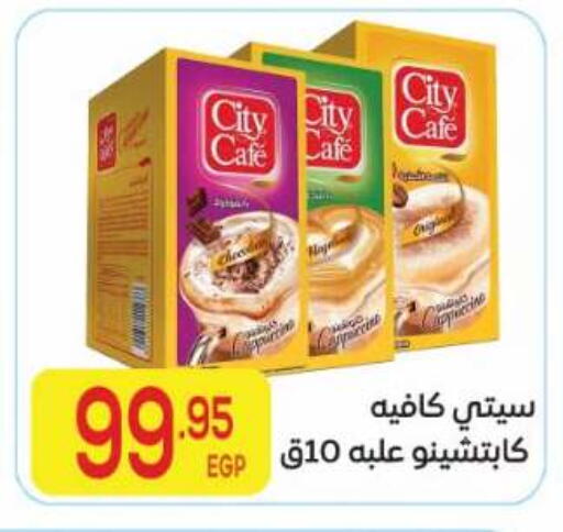 available at El Mahallawy Market  in Egypt - Cairo